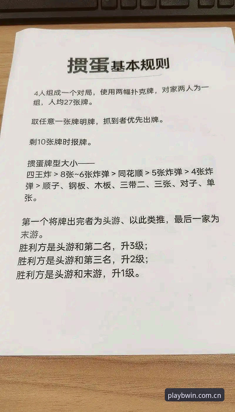必赢安全吗常见问题 必赢安全吗?常见问题深度解析:如何确保你的娱乐体验既安心又创新?