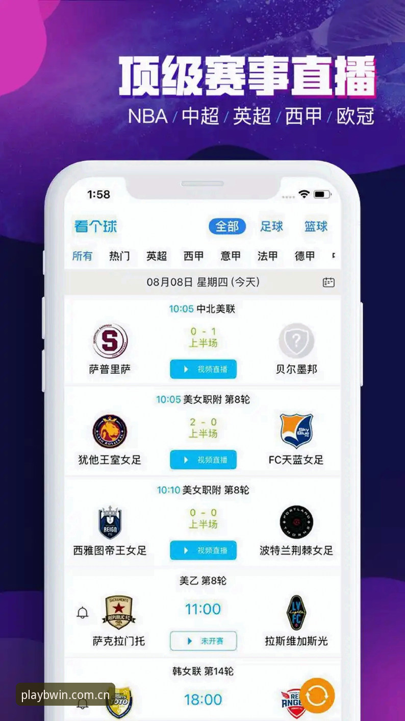 BWIN体育赛事投注 BWIN体育赛事投注 vs 传统平台:实战派教你如何选择最佳下注方案